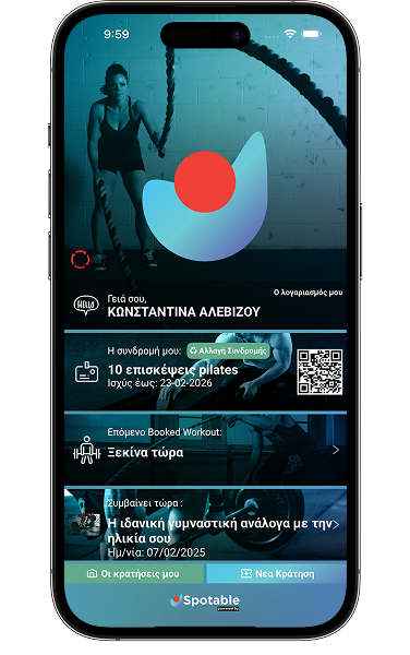 Spotable app preview